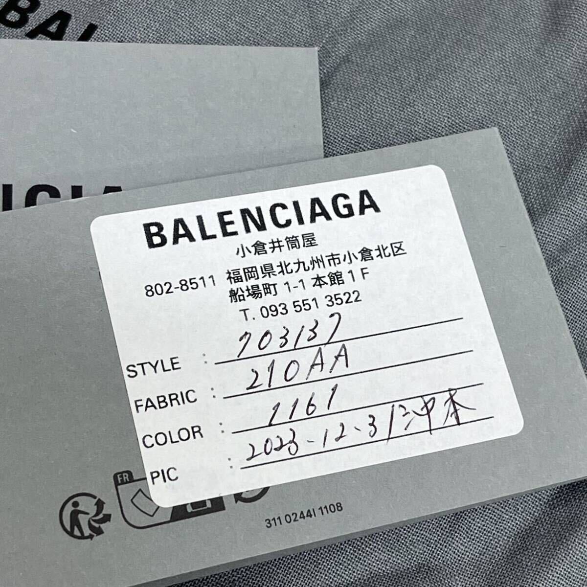 箱保存袋購入証明書付き BALENCIAGA バレンシアガ D RING BELT ジャカードロゴ Dリング ウェビングベルト メンズ 703137 210AA 1161の画像5