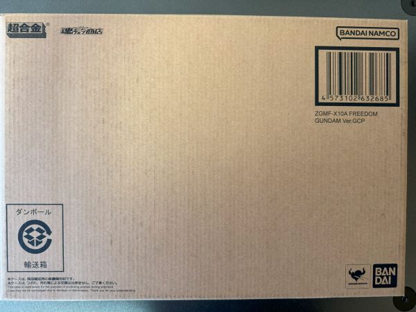 5599円 デュエマ 禁時混成王ドキンダンテⅩⅩⅡ 金 ゴールドレア 5599円 デュエマ 禁時混成王ドキンダンテⅩⅩⅡ 金 ゴールドレア