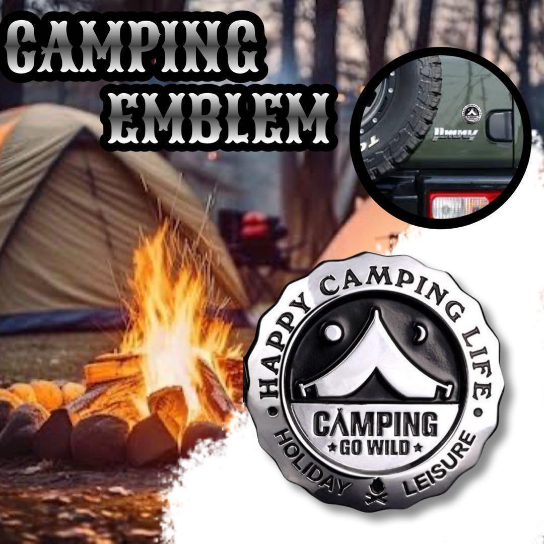 キャンプ CAMPING エンブレム シルバー_画像1
