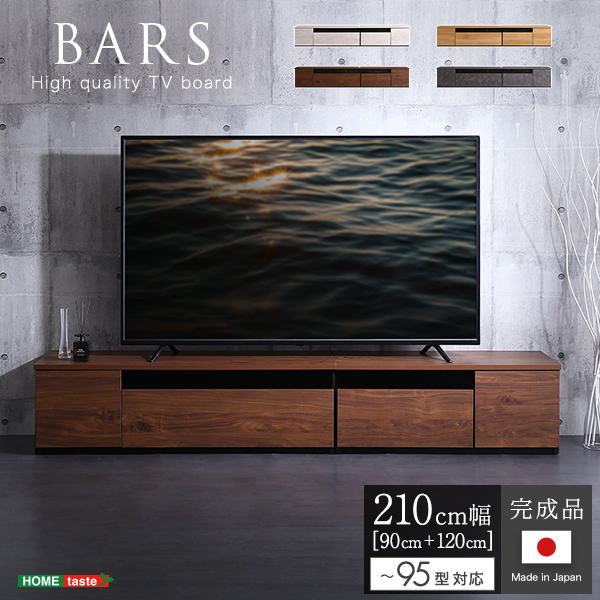 日本製　テレビ台　テレビボード　210cm幅　【BARS-バース-】　SH-24-BR210-NA　ナチュラル_画像2