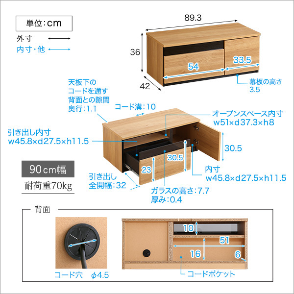 日本製　テレビ台　テレビボード　210cm幅　【BARS-バース-】　SH-24-BR210-NA　ナチュラル_画像3
