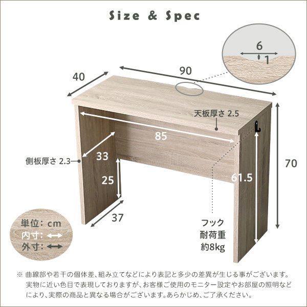  simple desk 90cm width [LULUTE- Lulu te-] HT-DSK90-WAL walnut 