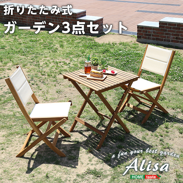  folding garden table * chair (3 point set ) popular material. Akashi a material . use | Alisa-a Leeza -SH-01-ALS3-GR-BR Brown 