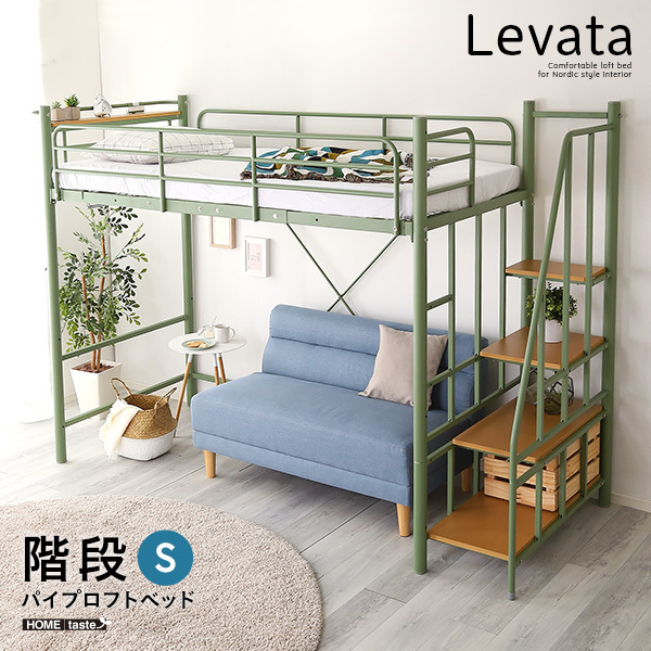 北欧インテリア 階段付き パイプロフトベッド【Levata-レヴァタ-】　HOHT70-102-BK　ブラック_画像2