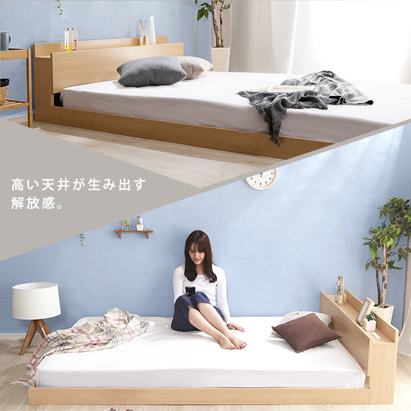  design floor bed SD size [Lani-la knee ] MOD-SD-OAK-TU general sale minute 