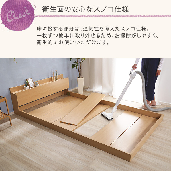  design floor bed SD size [Lani-la knee ] MOD-SD-OAK-TU general sale minute 