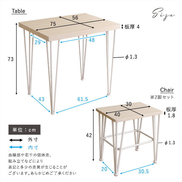 さわやかなオシャレダイニング3点セット 【Frais-フレ-】　FRD-3-WOK　ホワイトオーク _画像3