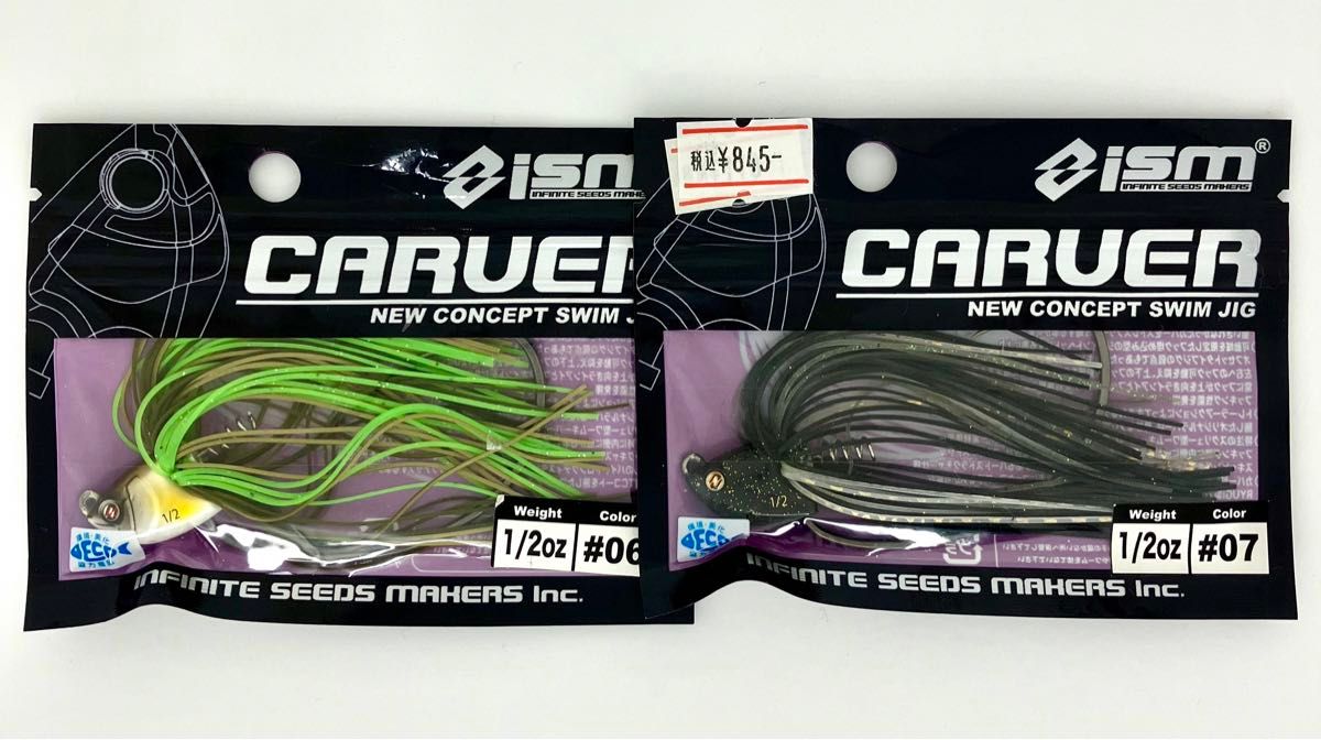 ism CARVER イズム カーヴァー  ニューコンセプト スイムジグ  1/2oz 2個セット チャートアユ フラッシングB