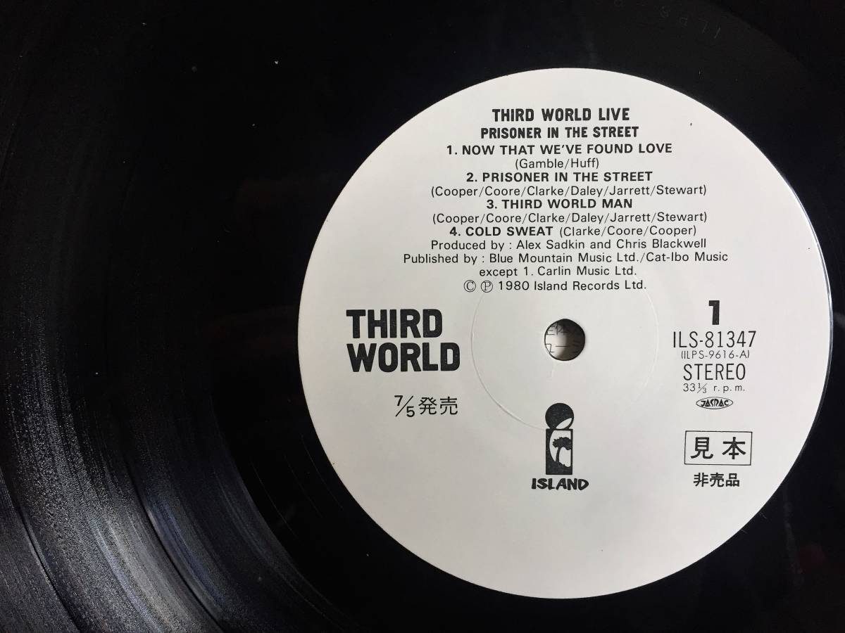 見本盤 sample 白レーベル 解説付 LP サード・ワールド THIRD WORLD ／ LIVE PRISONER IN THE STREET ILS-81347_画像5
