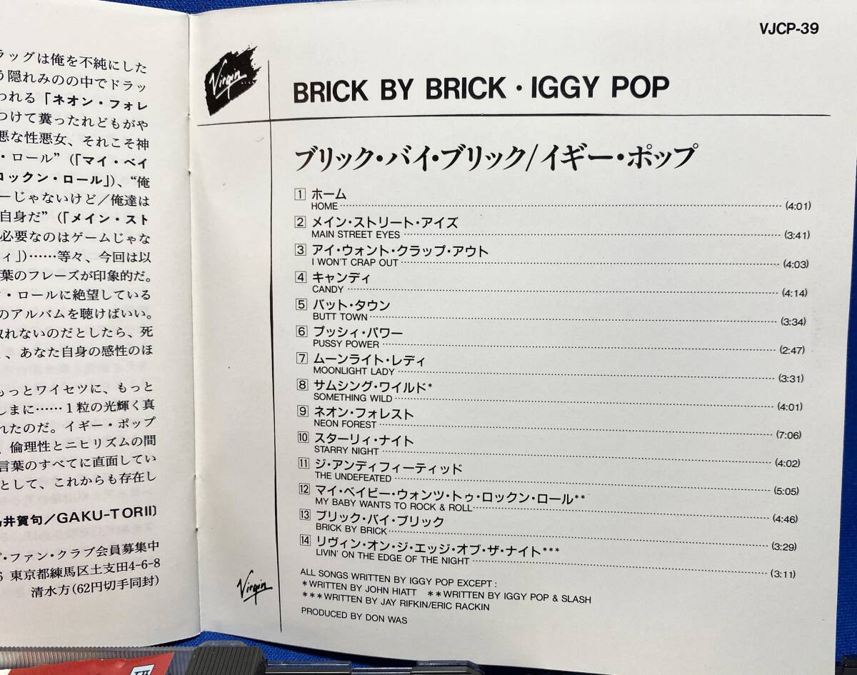 イギー・ポップ IGGY POP / ブリック・バイ・ブリック BRICK BY BRICK / 貴重盤 / 見本盤 sample プロモ / VJCP-39_画像7