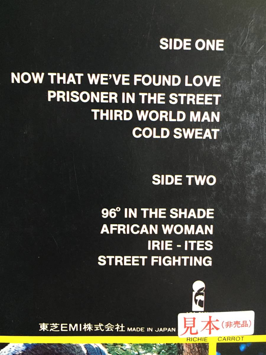 見本盤 sample 白レーベル 解説付 LP サード・ワールド THIRD WORLD ／ LIVE PRISONER IN THE STREET ILS-81347_画像6