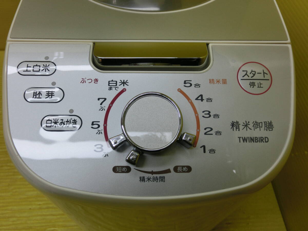  free shipping * superior article * Twin Bird * home use compact . rice vessel [MR-E751] operation goods *. rice . serving tray 