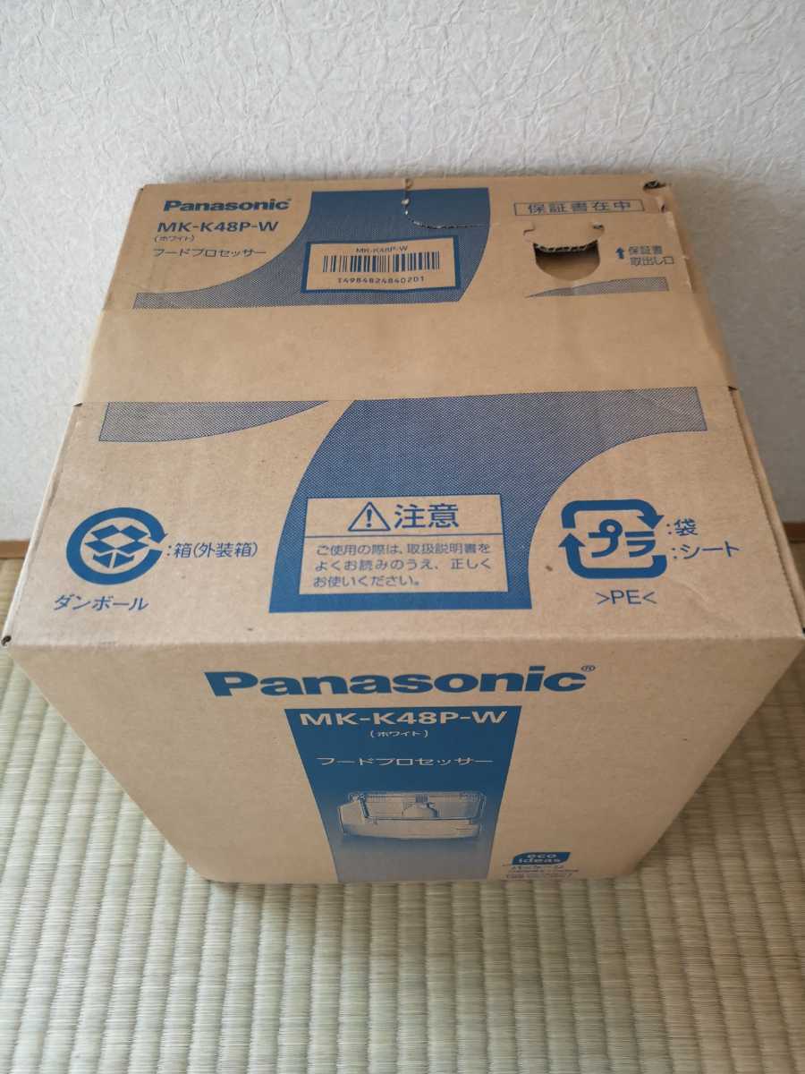 新品未使用品 フードプロセッサー Panasonic(パナソニック) MK-K48P-Wの画像5