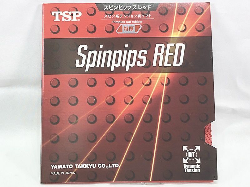 TSP スピンピップス レッド 赤 特厚 ※外袋なし 送料無料の画像1
