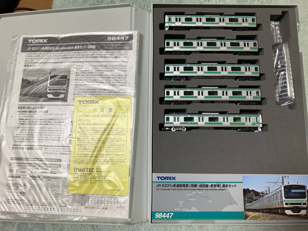 TOMIX 98447 E231系常磐・成田・更新車基本セットの画像2