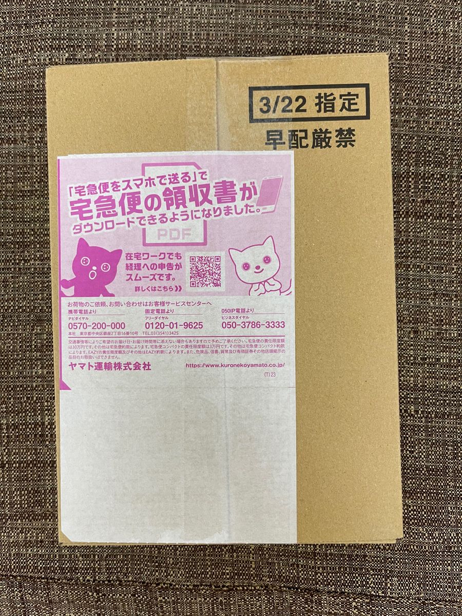 ポケモンカードゲーム変幻の仮面 1box シュリンク付き　ポケモンセンター産