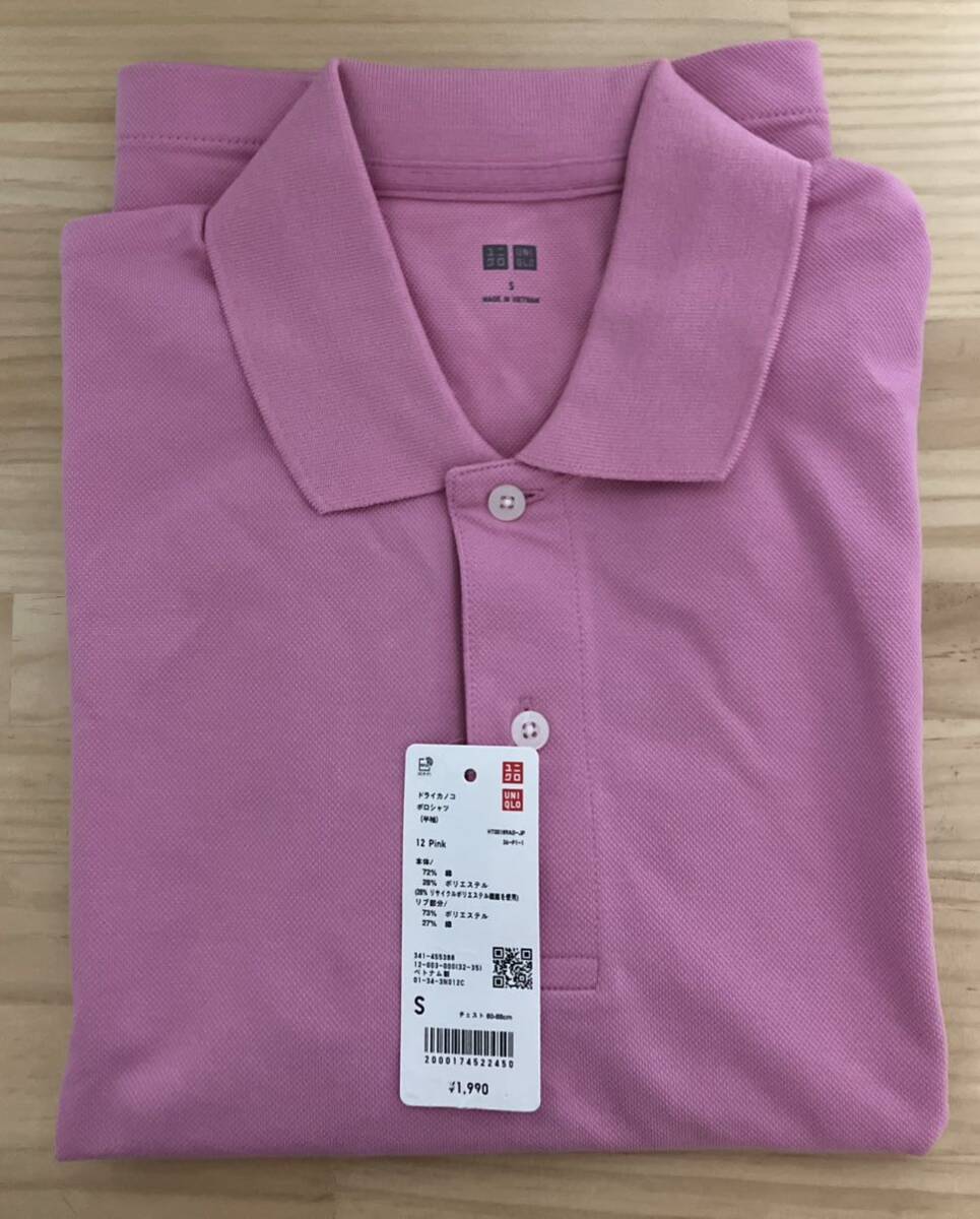 新品　ユニクロ　ドライカノコポロシャツ（半袖）Sサイズ　ピンク_画像2