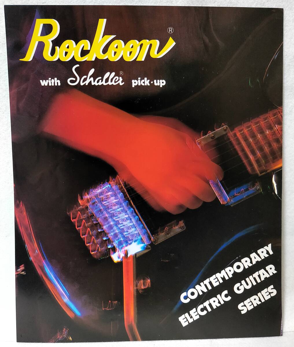 カタログ1982年Rockoonロックーンwith Schaller pick upエレキギターELECTRIC GUITARギターGUITARSベースBASS KRS KRH KRV F-ⅡB KRBの画像1