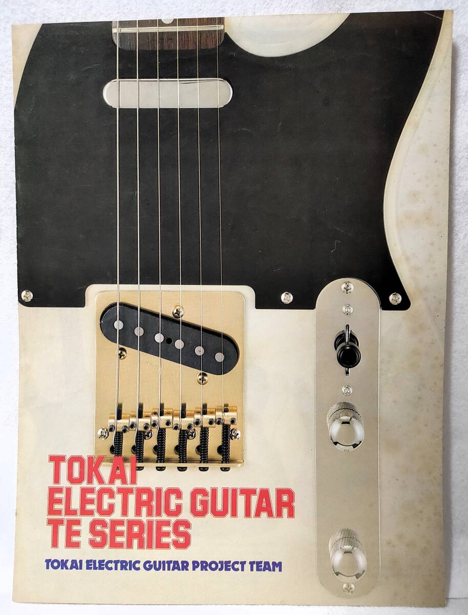 カタログ1980年前後TOKAIトーカイ東海ELECTRIC GUITARエレキギターGUITARSギターTEシリーズFENDERフェンダーBROADCASTERブロードキャスターの画像1