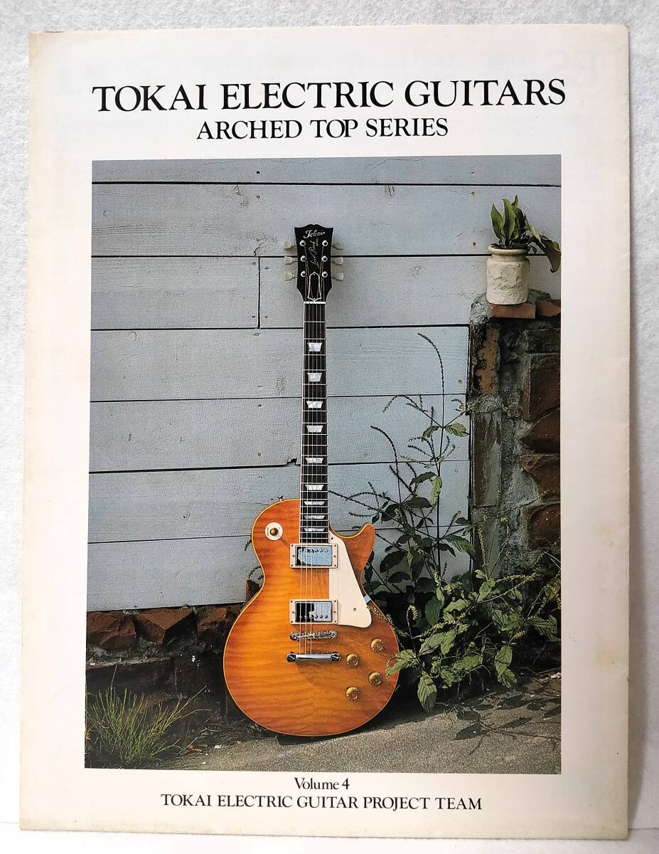 カタログ1981年TOKAIトーカイARCHED TOP東海ELECTRIC GUITARエレキギターGUITARSギターBASSベースLS Love Rock LC Custom ES Spanish Jazzの画像1