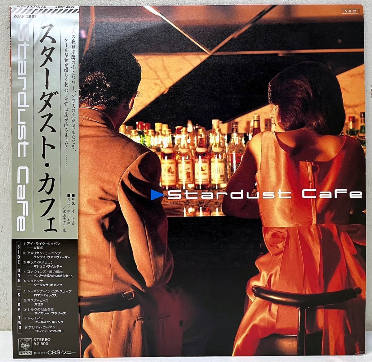 AC146404▲帯付 スターダスト・カフェ/STARDUST CAFE LPレコード ガゼボ/クール&ザ・ギャング/ロマンティックス/フレディ・マクレガー他_画像1