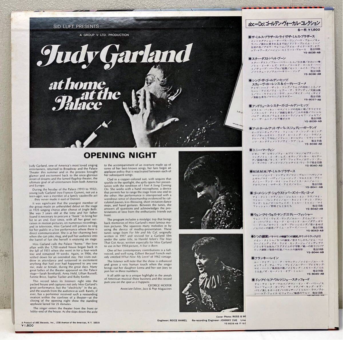 AC89404▲帯付美品 JUDY GARLAND/at home at the Palace/OPENING NIGHT LPレコード ジュディ・ガーランドの画像2