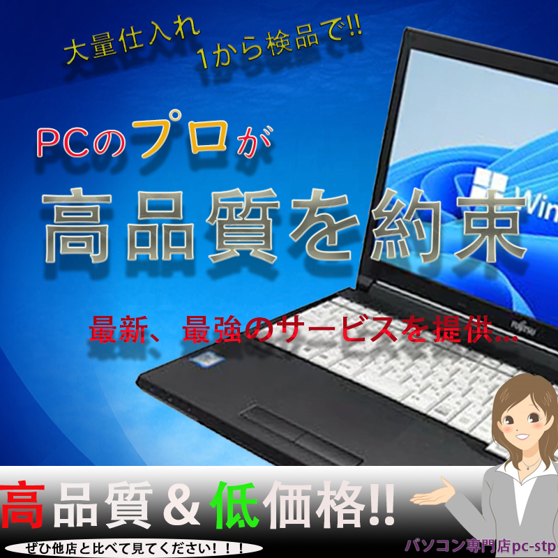 第六世代Corei5 Panasonic Let’s note CF-SZ5 高解像度(1920*1200) Win11 MSoffice2021 驚速SSD128GB メモリ4GB カメラ BT 無線 HDMI F_画像10