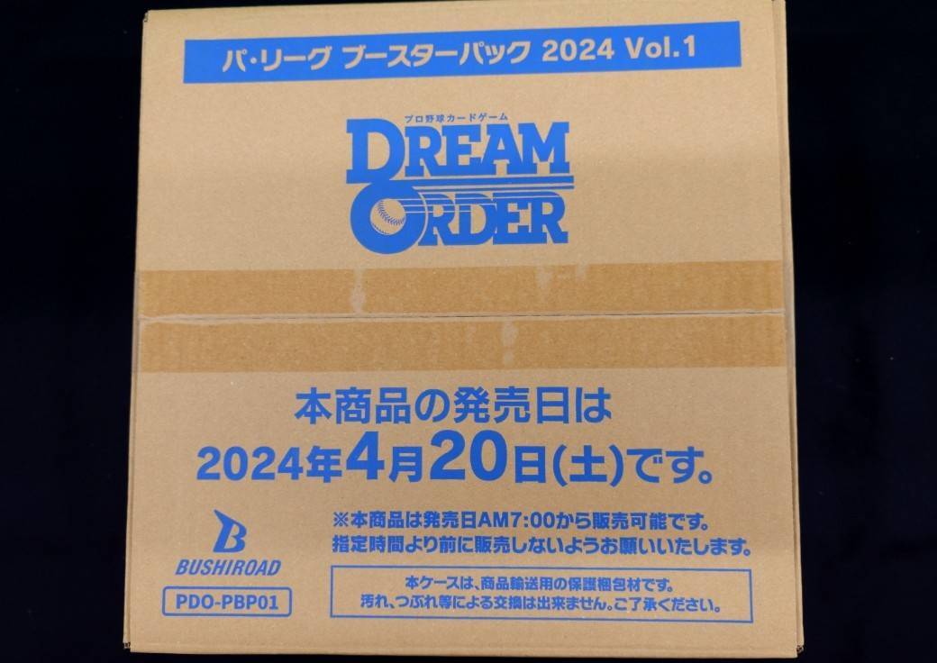 ドリームオーダー0040　パ・リーグVol1　未開封カートン