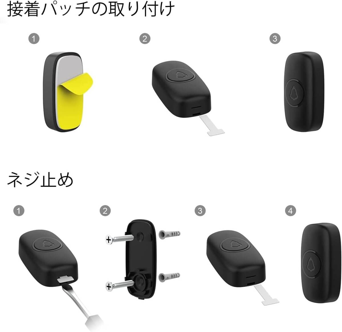 SECRUI ワイヤレスチャイム 玄関チャイム 送信機 電池式 屋外 防水 工事不要 室内 受信機 コンセント 音と光で呼び出し _画像8