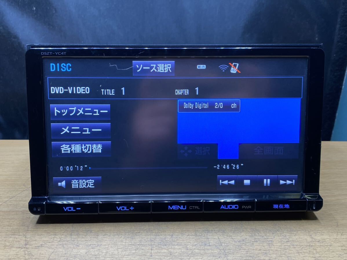 トヨタ 純正 ナビ DSZT-YC4T 9インチ 地図データ 2016年 チェックOKの画像5