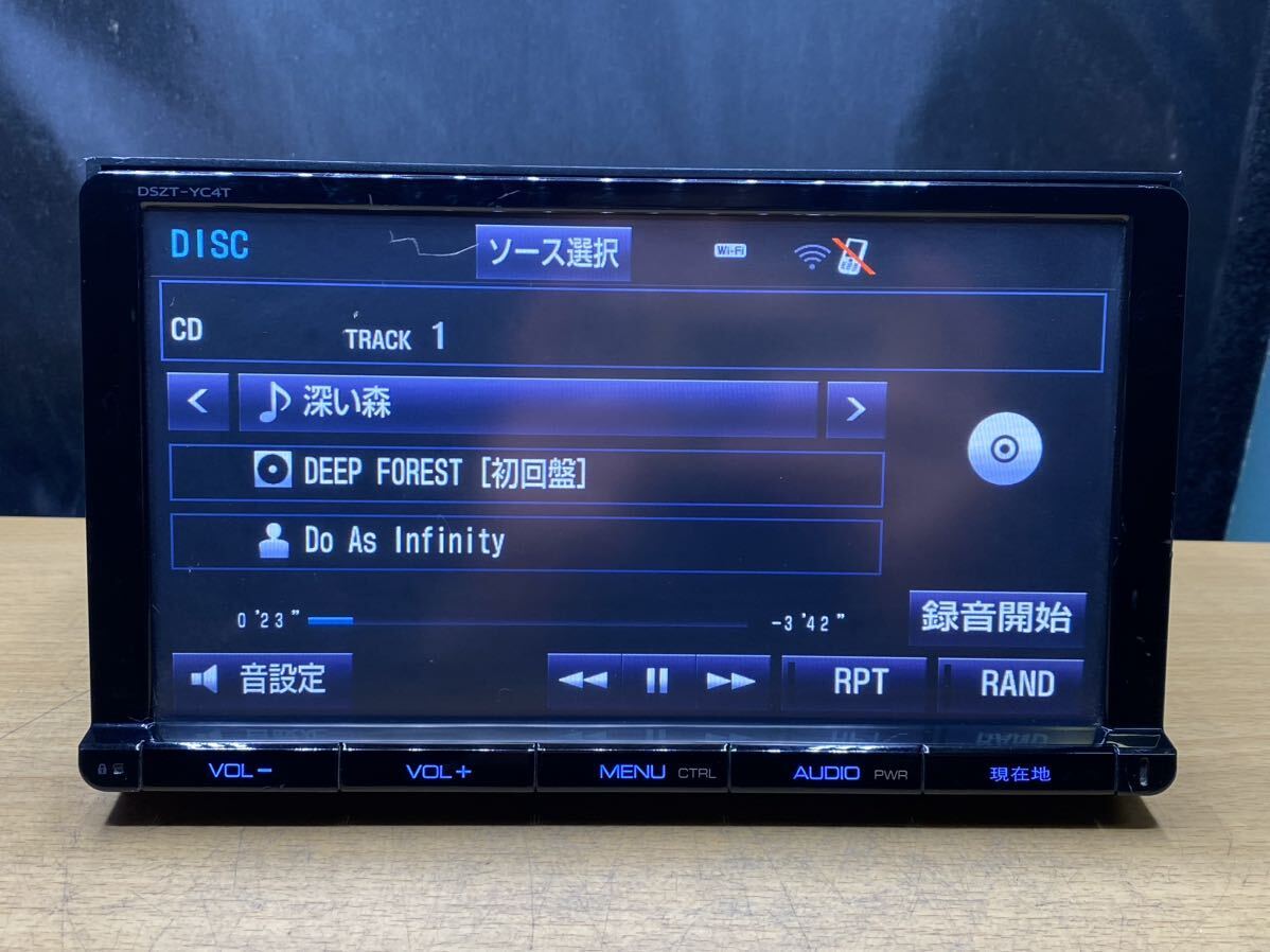 トヨタ 純正 ナビ DSZT-YC4T 9インチ 地図データ 2016年 チェックOKの画像4