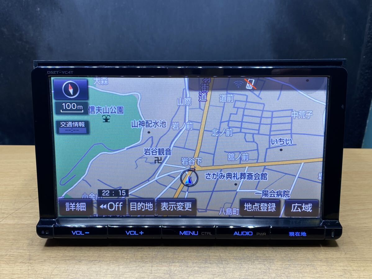 トヨタ 純正 ナビ DSZT-YC4T 9インチ　地図データ　2015年　チェックOK_画像1