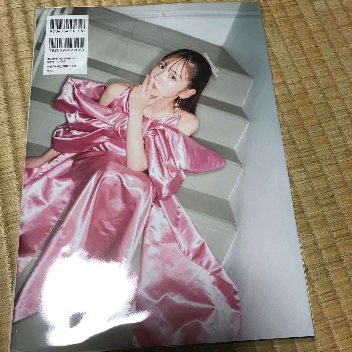 ＹＵｉ　櫻井優衣ファースト写真集 佐藤佑一／撮影_画像2