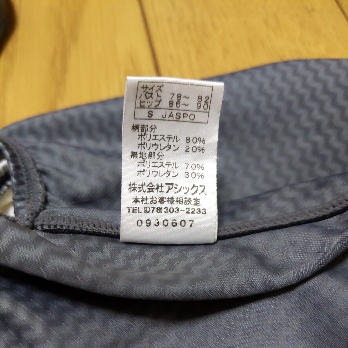 Yahoo!オークション - 春日部共栄高校 特注 ハイドロSP ティー Yahoo!オークション - 春日部共栄高校 特注 ハイドロSP ティー