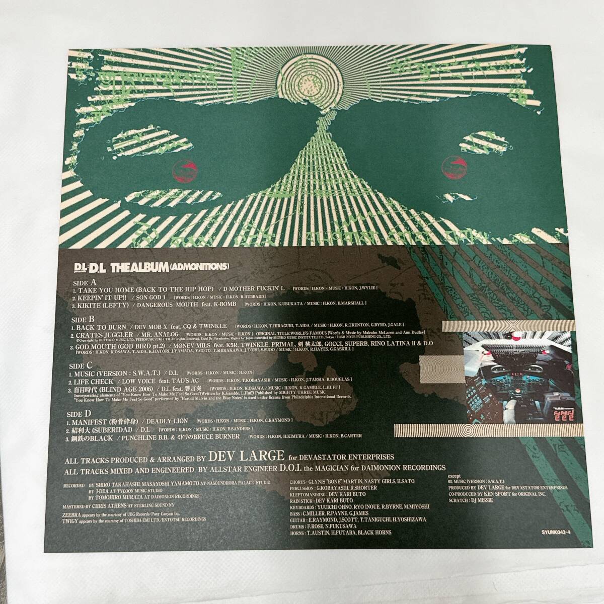 【05】2LP/D.L/THE ALBUM (ADMONITIONS)/BUDDHA BRAND/ブッダブランド/DEV LARGE レコードの画像10