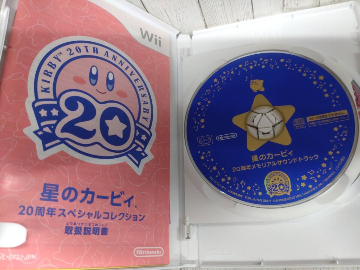 【09】 任天堂 Nintendo Wii 星のカービィ 20周年スペシャルコレクション 6つのカービィタイトル収録 ヒストリー ソフト 中古 送料185円の画像2