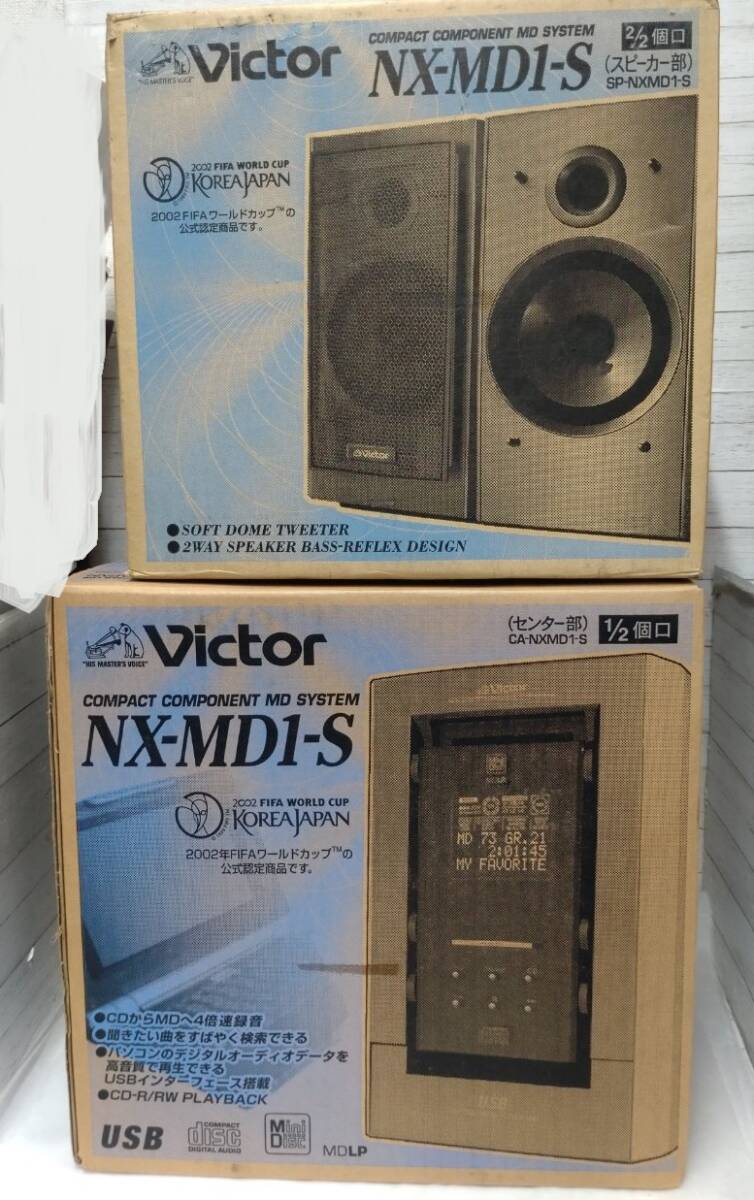 【09】Victor NX-MD1 USB接続 CD・MDミニコンポ PCアンプ 未開封の画像2