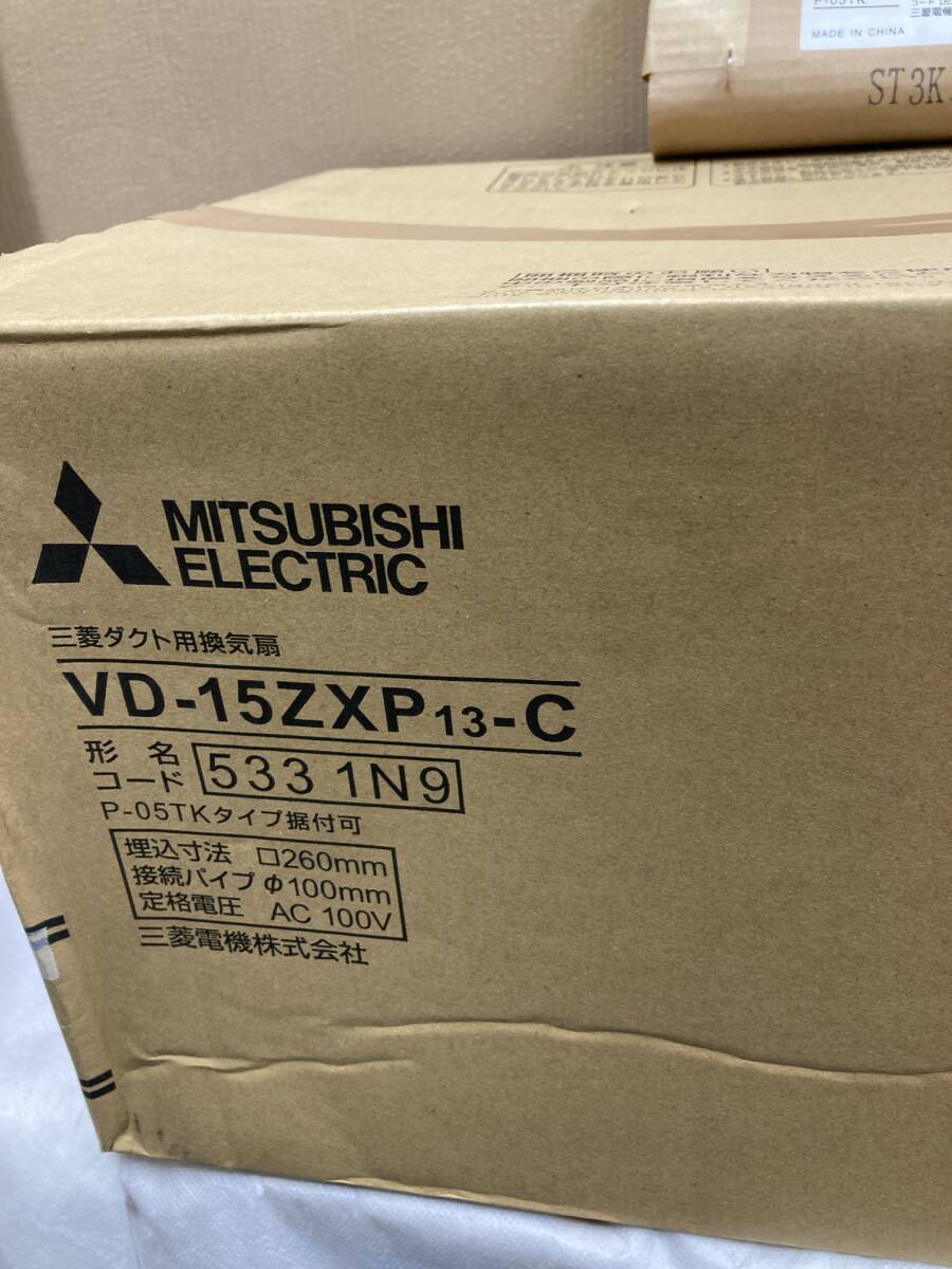 【06】【未開封品】MITSUBISHI ELECTRIC 三菱 ダクト用換気扇 VD-15ZXP13-C 未使用 三菱電機 三菱換気扇_画像3