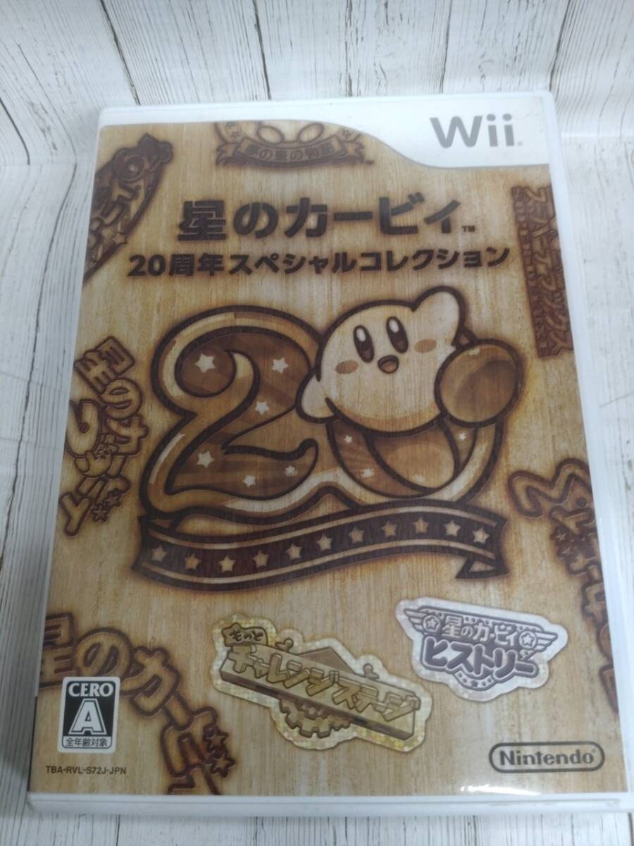 【09】 任天堂 Nintendo Wii 星のカービィ 20周年スペシャルコレクション 6つのカービィタイトル収録 ヒストリー ソフト 中古 送料185円の画像1