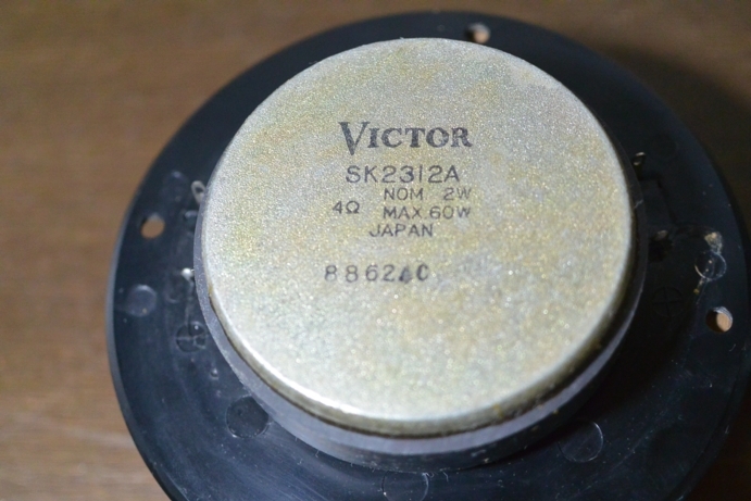 Victor SX-5 ツイーター SK2312A ペアの画像5