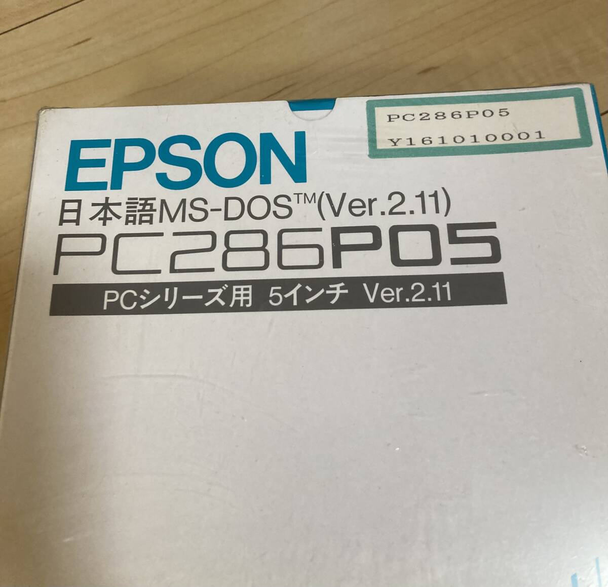 EPSON エプソン PC286P05 日本語MS-DOS PCシリーズ用 5インチ 2HD Ver.2.11の画像4