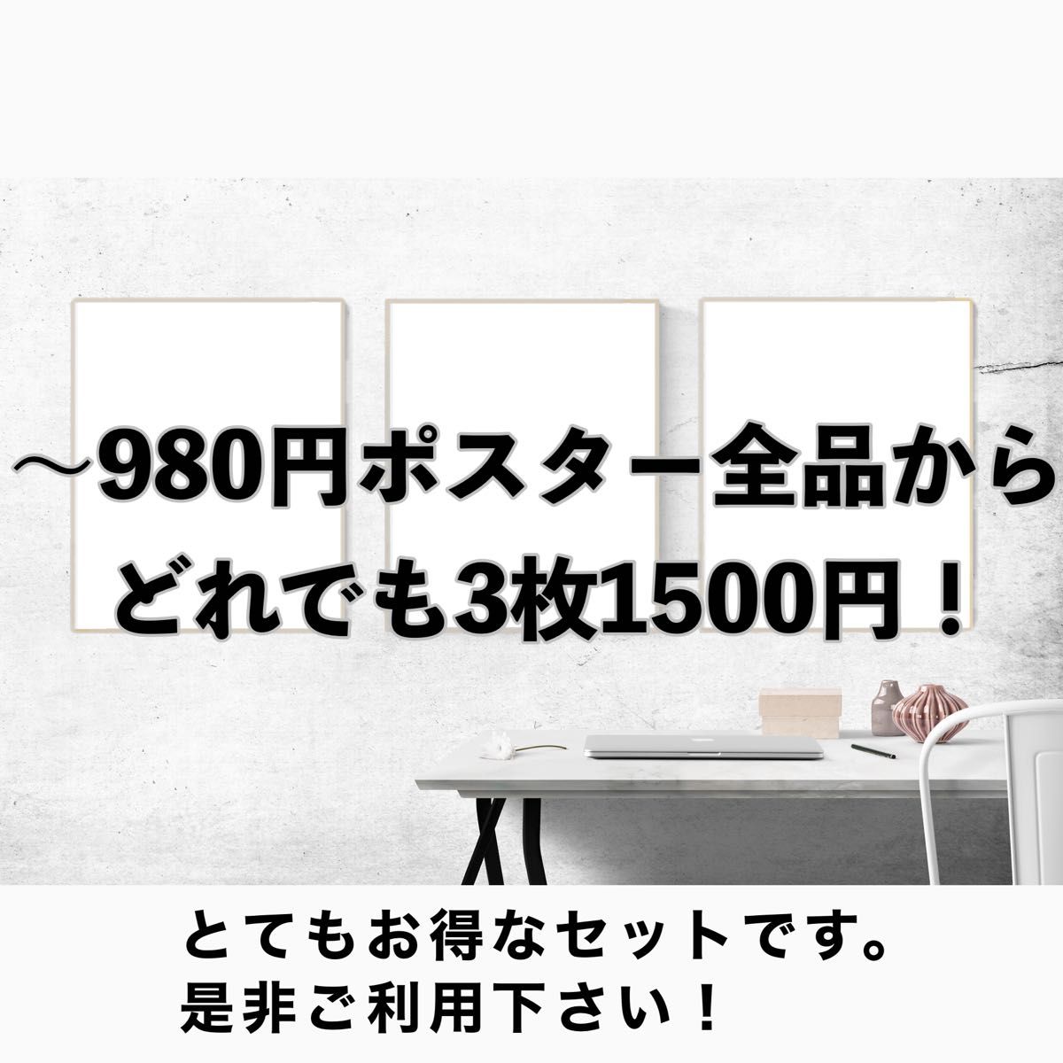 【どれでも3枚1500円】バンクシー・レインガール　アートポスター