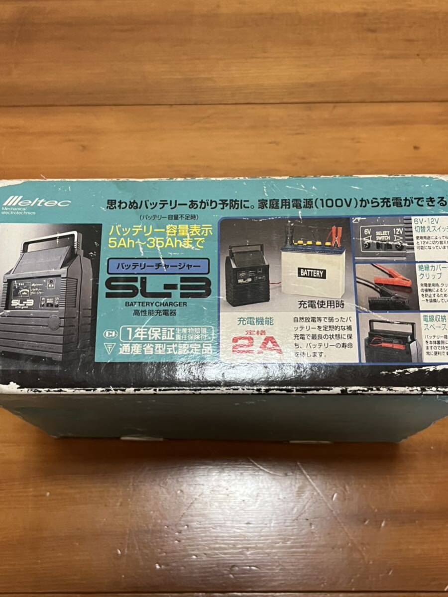 バッテリー充電器 6v 12v用（100vから）_画像7