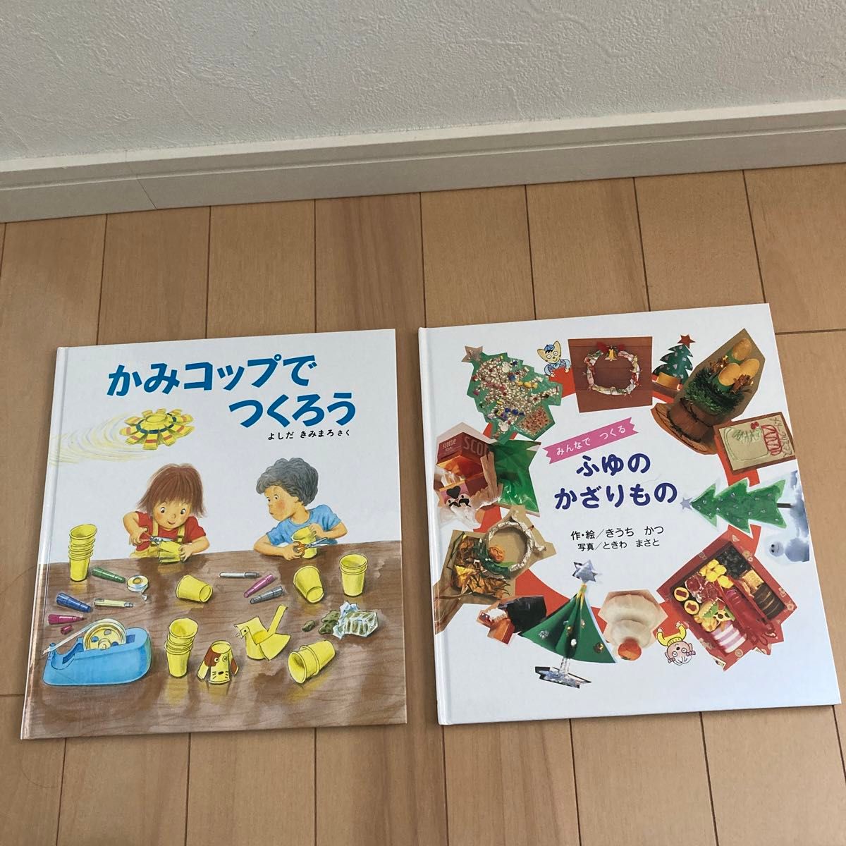 福音館書店 かがくのとも|Yahoo!フリマ(旧PayPayフリマ) 福音館書店 かがくのとも|Yahoo!フリマ(旧PayPayフリマ)