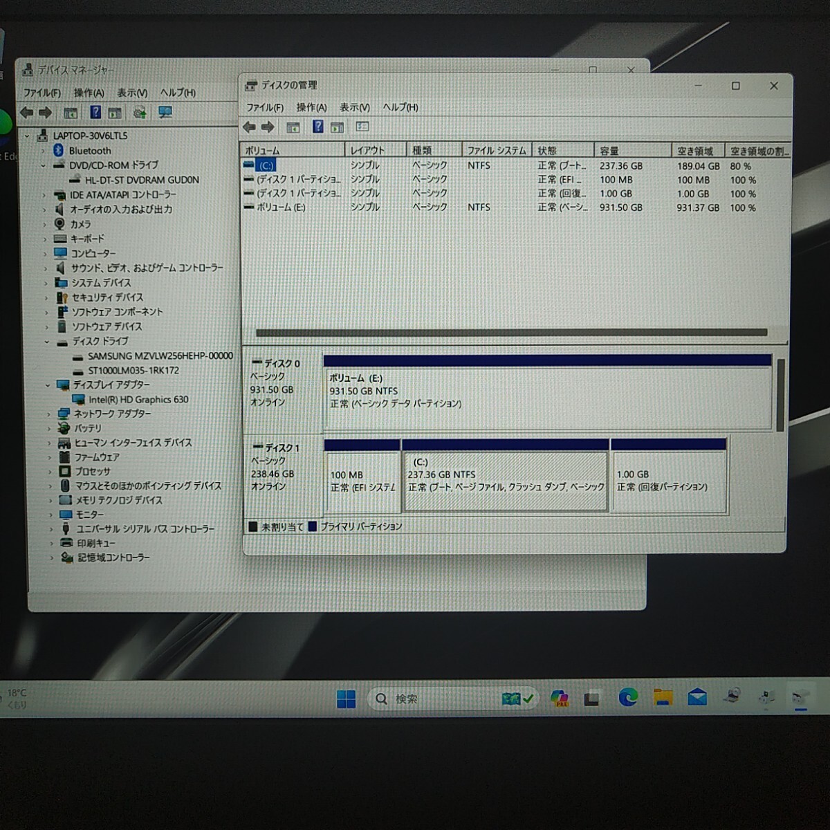 高速9秒起動 Windows11 第7世代Corei7 16GB VAIO社製 VAIO S15 VJS152C11N ハイスピードSSD256GB+HDD1TB フルHD VAIOアプリ Office2021の画像7
