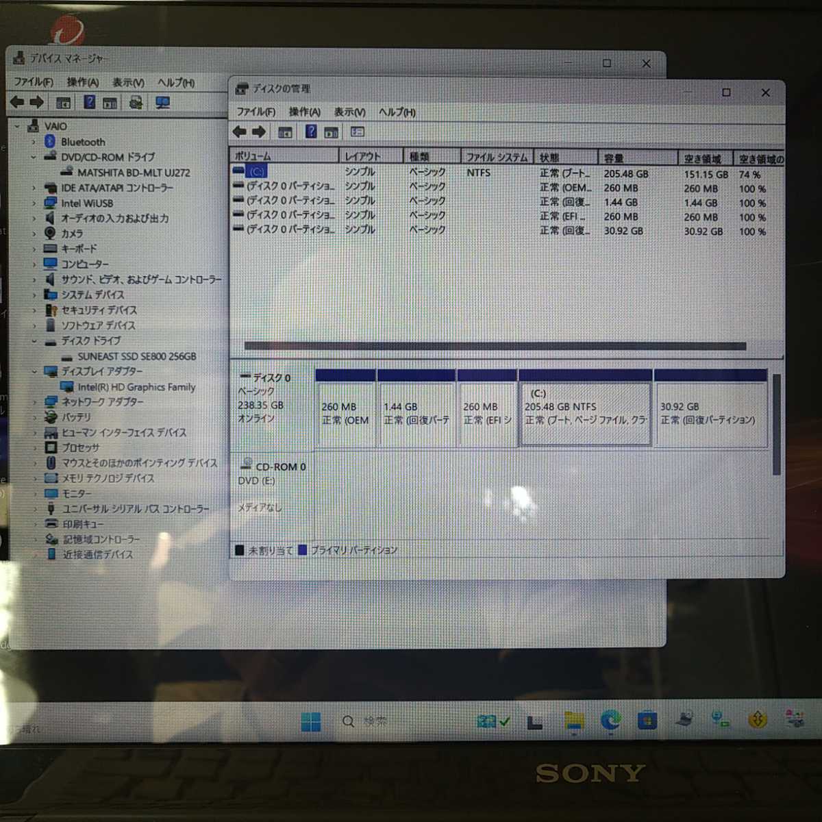 甦った SONY VAIO Fit15E SVF15318DJW 高速SSD Corei5 8GB Blu-ray フルHD Windows11Home VAIOアプリなどアプリ109個 リカバリーディスク_画像7