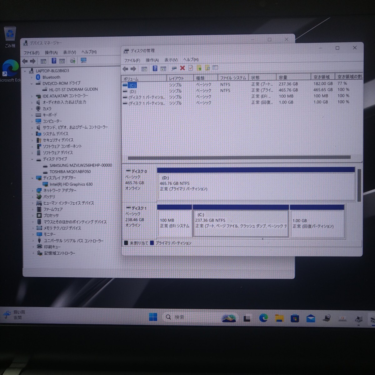 高速8秒起動 VAIO社製 VAIO S15 VJS152C11N 人気のシルバー 第7世代Corei5 ハイスピードM.2タイプSSD+HDD フルHD Windows11Pro Office_画像7