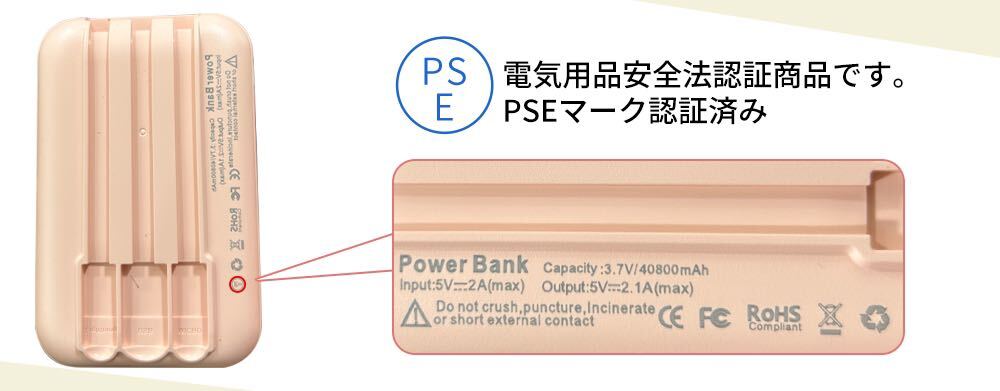 モバイルバッテリー 40800mAh PSE認証済 軽量 急速充電 ブラック_画像10