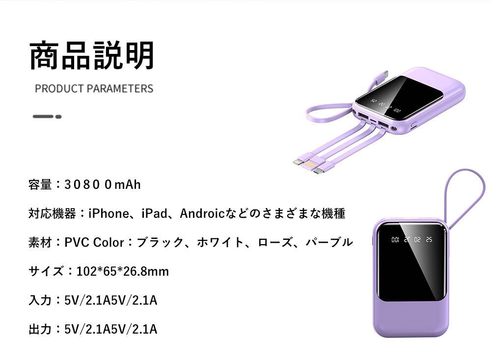 モバイルバッテリー 40800mAh PSE認証済 軽量 急速充電 ピンク_画像9