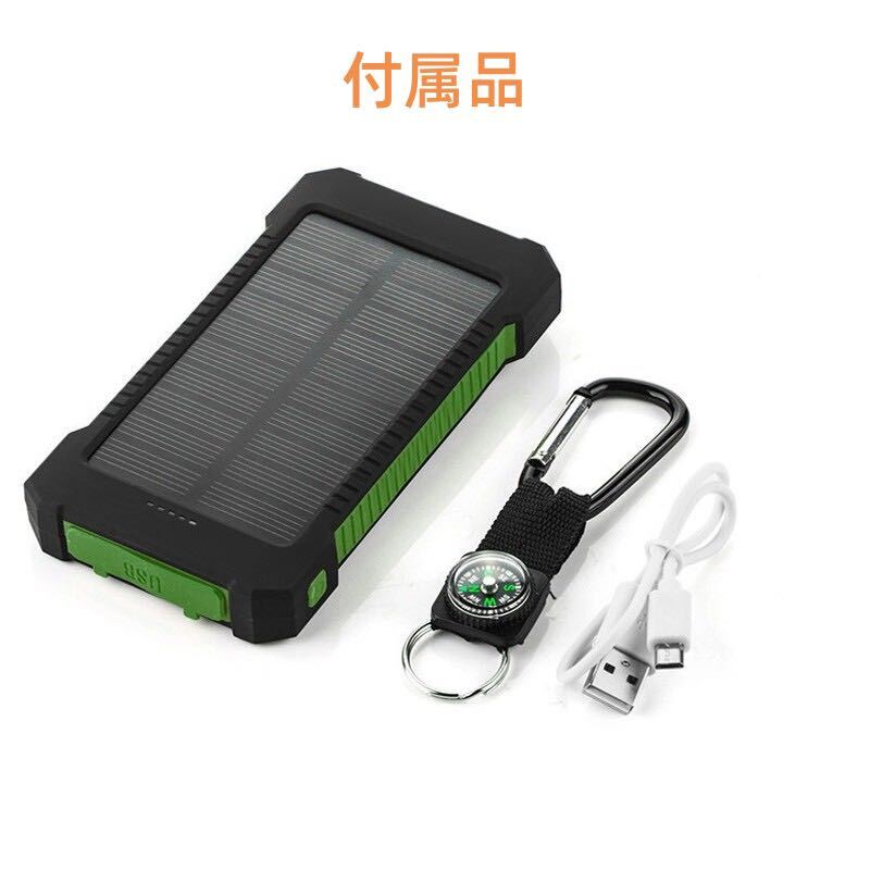 20000mAh солнечный мобильный аккумулятор большая вместимость внезапный скорость зарядка осталось количество отображать зеленый 